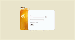 Desktop Screenshot of m2ktrial.mail2000.com.tw